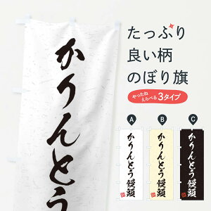 ylR|X360z ̂ڂ Ƃ\EKÊڂ 45HX \Eَq ObYv ył܂+1017~z