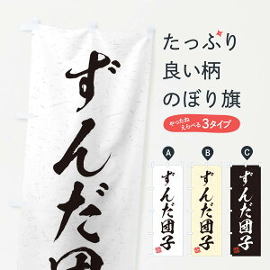 ylR|X360z ̂ڂ 񂾒cqEKÊڂ 45H6 cqEcq ObYv ył܂+1017~z