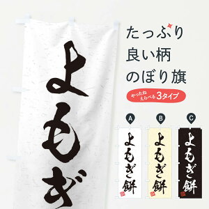 ylR|X360z ̂ڂ ݁EKÊڂ 4561 ݁Eَ݉q ObYv