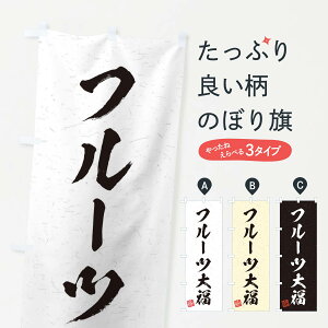 ylR|X360z ̂ڂ t[c啟EKÊڂ 456N 啟E啟 ObYv