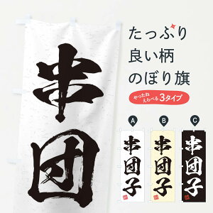 ylR|X360z ̂ڂ cqEKÊڂ 4569 cqEcq ObYv