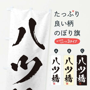 ylR|X360z ̂ڂ cEKÊڂ 456P ݁E ObYv