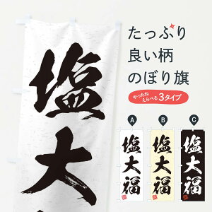 ylR|X360z ̂ڂ 啟EKÊڂ 45XK 啟E啟 ObYv ył܂+1017~z