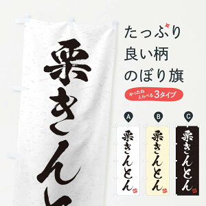 ylR|X360z ̂ڂ IƂEKÊڂ 45XG aَq ObYv ył܂+1017~z