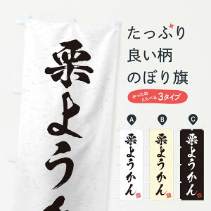 ylR|X360z ̂ڂ I悤EKÊڂ 45XN r㻁EV ObYv