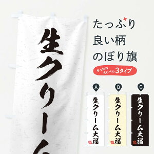 ylR|X360z ̂ڂ N[啟EKÊڂ 45X9 啟E啟 ObYv