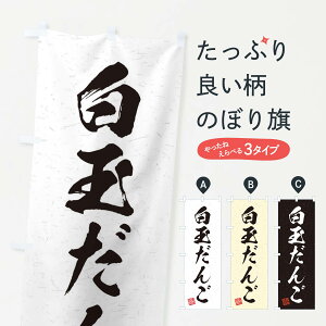 ylR|X360z ̂ڂ ʂ񂲁EKÊڂ 45XS cqEcq ObYv