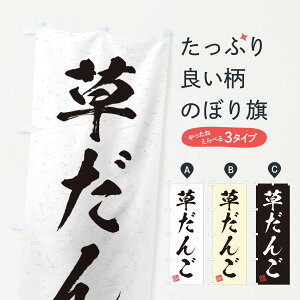 ylR|X360z ̂ڂ 񂲁EKÊڂ 45JT cqEcq ObYv