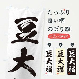 ylR|X360z ̂ڂ 啟EKÊڂ 45J3 啟E啟 ObYv ył܂+1017~z