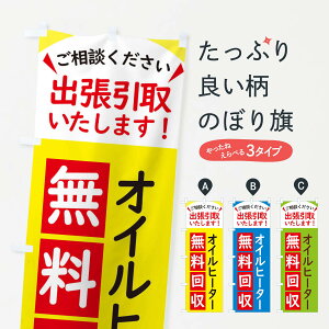 ylR|X360z ̂ڂ ICq[^[EETCN̂ڂ 45C4 ObYv