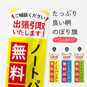 ylR|X360z ̂ڂ m[gp\REETCN̂ڂ 45CA p\R ObYv