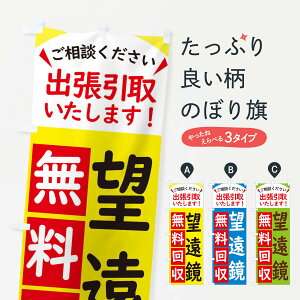 ylR|X360z ̂ڂ ]EETCN̂ڂ 45KK ObYv