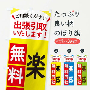 ylR|X360z ̂ڂ yEETCN̂ڂ 45K0 yE ObYv