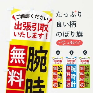 ylR|X360z ̂ڂ rvEETCN̂ڂ 45KF uhi ObYv