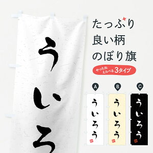 �y�l�R�|�X����360�z �̂ڂ�� �����낤�E�K���E�������̂ڂ� 458P �r㻁E���V �O�b�Y�v�� �y������ł��܂�+1017�~�z