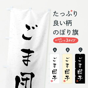 ylR|X360z ̂ڂ ܒcqEKÊڂ 45L3 cqEcq ObYv