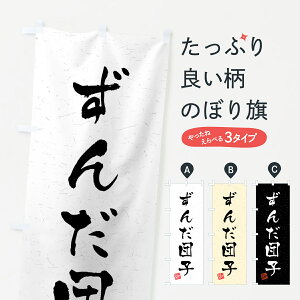 ylR|X360z ̂ڂ 񂾒cqEKÊڂ 45LG cqEcq ObYv