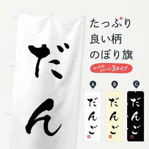 ylR|X360z ̂ڂ 񂲁EKÊڂ 45LW cqEcq ObYv ył܂+1017~z