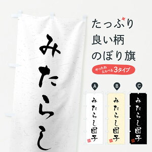 ylR|X360z ̂ڂ ݂炵cqEKÊڂ 45LL cqEcq ObYv ył܂+1017~z