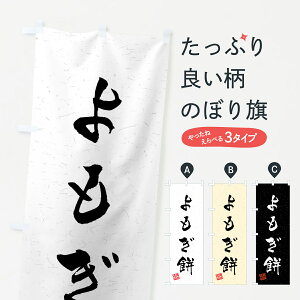 ylR|X360z ̂ڂ ݁EKÊڂ 45LR ݁Eَ݉q ObYv