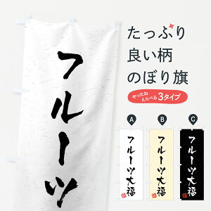 ylR|X360z ̂ڂ t[c啟EKÊڂ 459E 啟E啟 ObYv