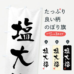 ylR|X360z ̂ڂ 啟EKÊڂ 4599 啟E啟 ObYv