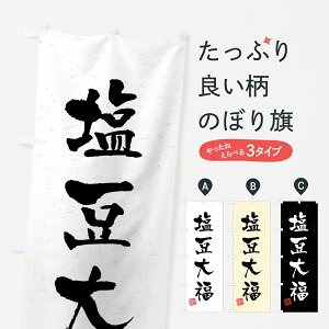 ylR|X360z ̂ڂ 啟EKÊڂ 459P 啟E啟 ObYv