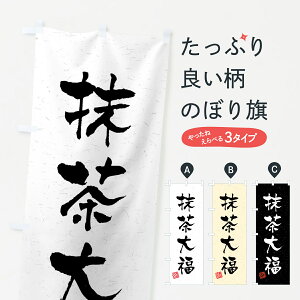 ylR|X360z ̂ڂ 啟EKÊڂ 45PK 啟E啟 ObYv