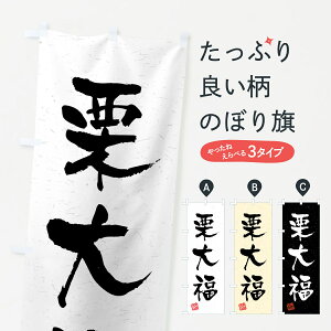 ylR|X360z ̂ڂ I啟EKÊڂ 45P3 啟E啟 ObYv