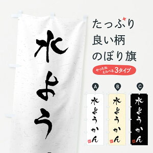 ylR|X360z ̂ڂ 悤EKÊڂ 45PA r㻁EV ObYv ył܂+1017~z