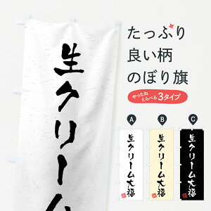 ylR|X360z ̂ڂ N[啟EKÊڂ 45PW 啟E啟 ObYv