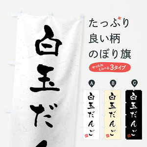 ylR|X360z ̂ڂ ʂ񂲁EKÊڂ 45PC cqEcq ObYv