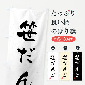 ylR|X360z ̂ڂ 񂲁EKÊڂ 45P8 cqEcq ObYv