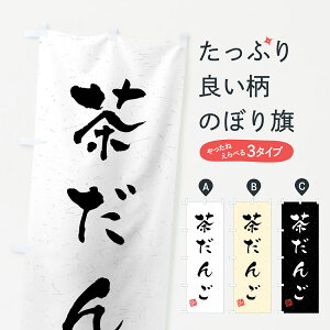 ylR|X360z ̂ڂ 񂲁EKÊڂ 45PR cqEcq ObYv