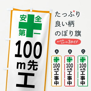 ylR|X360z ̂ڂ 100mHEŜڂ 45RE HH ObYv ył܂+1017~z