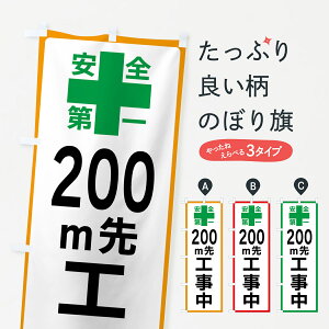 ylR|X360z ̂ڂ 200mHEŜڂ 45R3 HH ObYv ył܂+1017~z