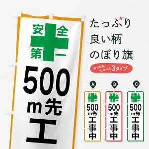 ylR|X360z ̂ڂ 500mHEŜڂ 45RA HH ObYv