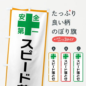 ylR|X360z ̂ڂ Xs[hƂEŜڂ 45RH ʈS ObYv