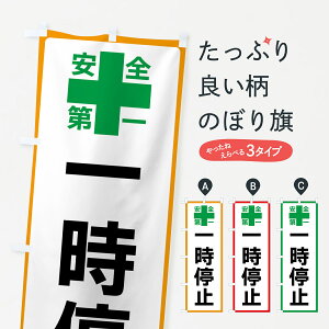 ylR|X360z ̂ڂ ꎞ~EŜڂ 45RJ HH ObYv ył܂+1017~z