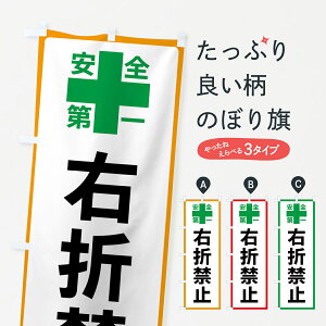 ylR|X360z ̂ڂ E܋֎~EŜڂ 45RS ObYv