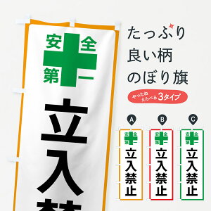 ylR|X360z ̂ڂ ֎~EŜڂ 45SN HE݊e ObYv