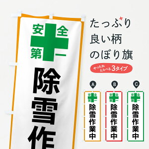 ylR|X360z ̂ڂ ƒEŜڂ 45SR ObYv