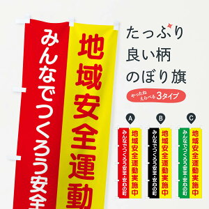 ylR|X360z ̂ڂ nS^{̂ڂ 45WK hƑ΍ ObYv