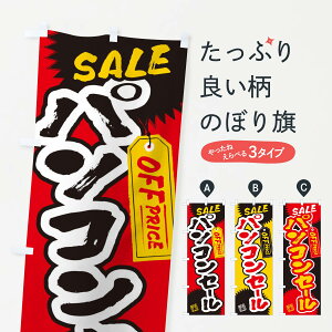 ylR|X360z ̂ڂ p\RZ[EEM̂ڂ 4HYJ p\R̔ ObYv ył܂+1017~z