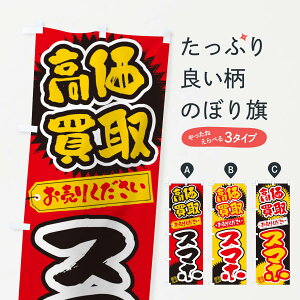 ylR|X360z ̂ڂ X}zEEEM̂ڂ 4H17 X}z ObYv ył܂+1017~z