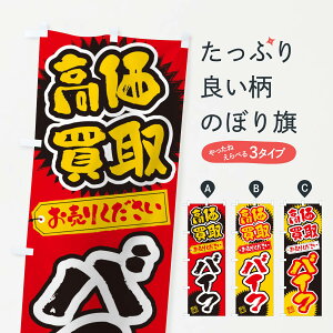 ylR|X360z ̂ڂ oCNEEEM̂ڂ 4H13 oCN̔ ObYv