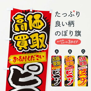 ylR|X360z ̂ڂ sAmEEEM̂ڂ 4H1F yE ObYv