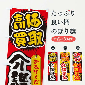 �y�l�R�|�X����360�z �̂ڂ�� ���p�i�E��������E�����E�M�����̂ڂ� 4H1J �O�b�Y�v�� �y������ł��܂�+1017�~�z