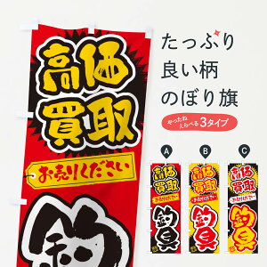 ylR|X360z ̂ڂ ދEEEM̂ڂ 4H2A ̔ ObYv ył܂+1017~z