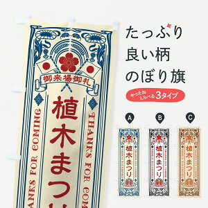 ylR|X360z ̂ڂ A؂܂Eĝڂ 4HFY c؁EA ObYv ył܂+1017~z